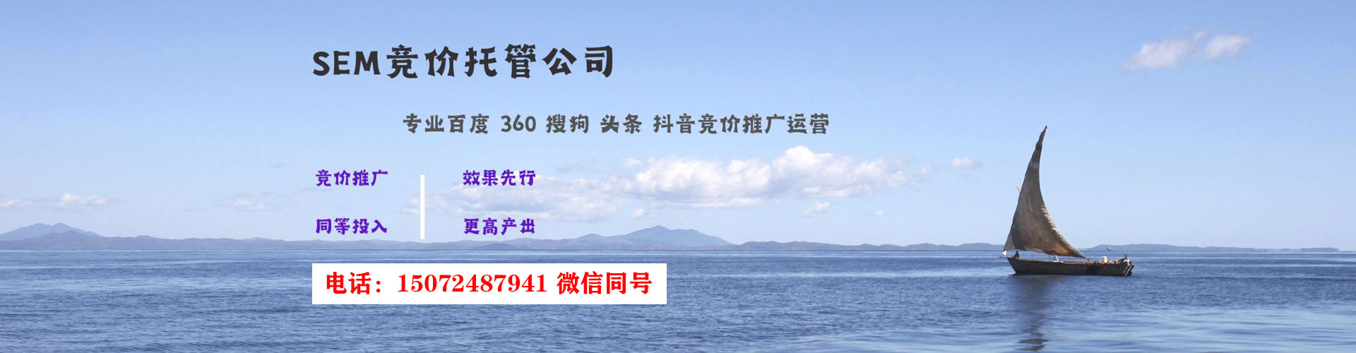 宁陵信息流竞价
