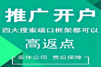 案例解读：SEM公司助力企业实现精准营销