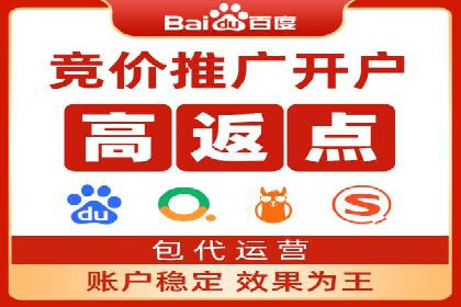 企业营销新策略：百度包年竞价案例分析