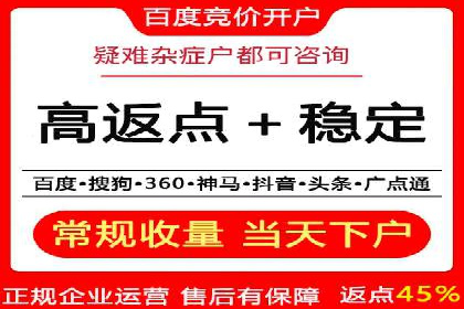SEM推广竞价案例：转化率提升秘诀