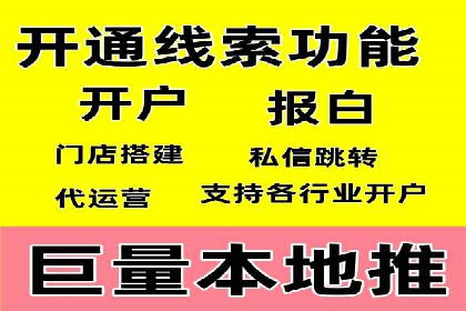 解析百度推广公司的广告创意与执行策略