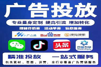 搜索引擎营销（SEM）广告投放的技巧与经典案例