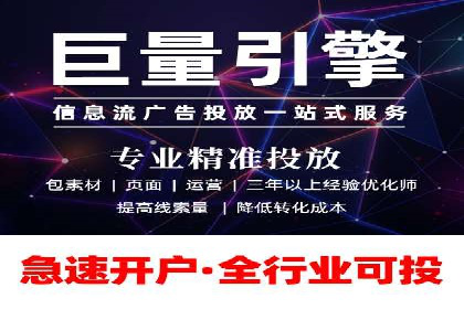 竞价推广开户案例集锦：不同行业的成功经验